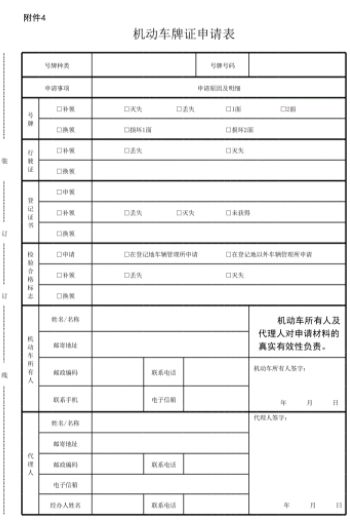 检车可以别人代替吗-有驾