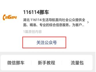 挪车电话没有怎么联系车主-有驾 挪车电话没有怎么联系车主-有驾