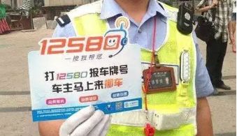 挪车电话没有怎么联系车主-有驾 挪车电话没有怎么联系车主-有驾