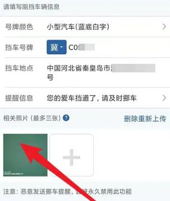 挪车电话没有怎么联系车主-有驾 挪车电话没有怎么联系车主-有驾