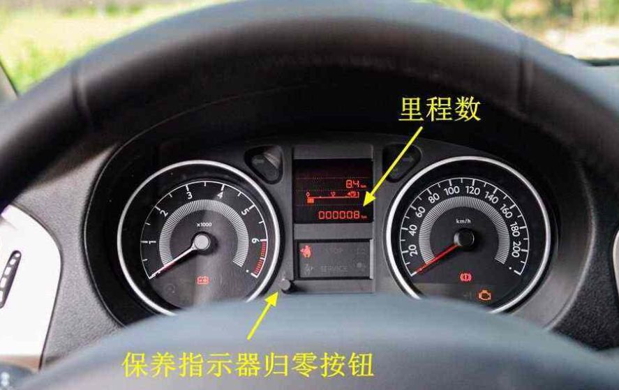 Polo清除保养提示-有驾 Polo清除保养提示-有驾