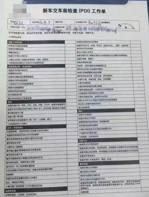 4s店买车流程和注意事项-有驾 4s店买车流程和注意事项-有驾