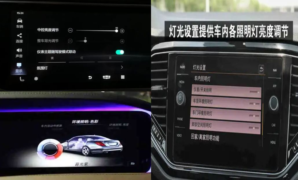 奔驰glc氛围灯怎么开-有驾