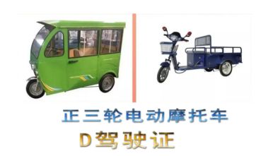 电动三轮车需要驾驶证吗?-有驾 电动三轮车需要驾驶证吗?-有驾