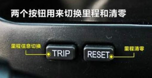 大众汽车reset键的作用-有驾 大众汽车reset键的作用-有驾