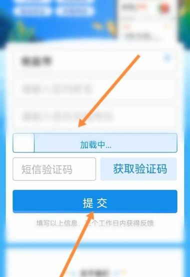 私家车怎么加入闪送-有驾 私家车怎么加入闪送-有驾