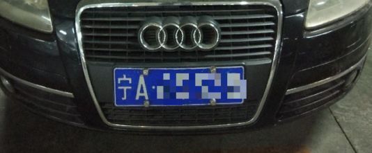 宁夏车牌号字母排序-有驾