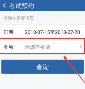 科目一在哪里预约-有驾 科目一在哪里预约-有驾