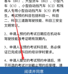科目一在哪里预约-有驾 科目一在哪里预约-有驾