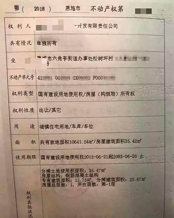 买二手车位过户手续怎么办-有驾 买二手车位过户手续怎么办-有驾