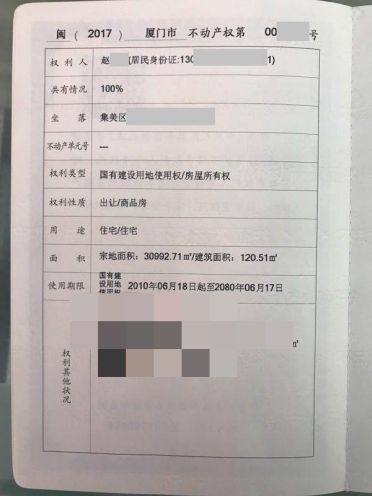 买二手车位过户手续怎么办-有驾 买二手车位过户手续怎么办-有驾