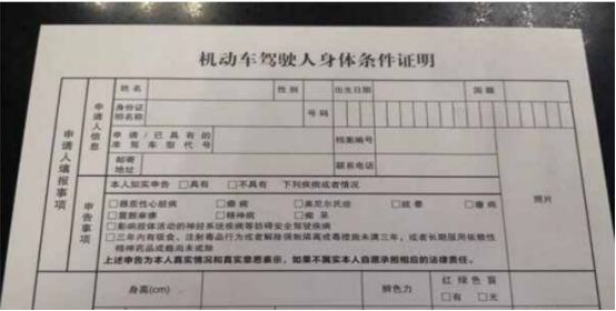 e照增驾d照需要考什么-有驾 e照增驾d照需要考什么-有驾