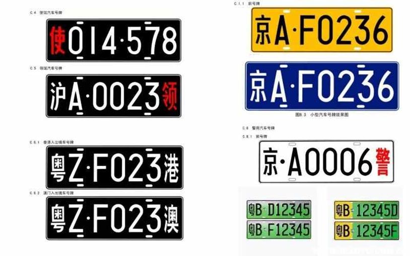 浙江各市车牌号字母-有驾 浙江各市车牌号字母-有驾