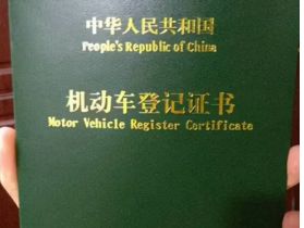 查封车辆多久自动解封-有驾 查封车辆多久自动解封-有驾