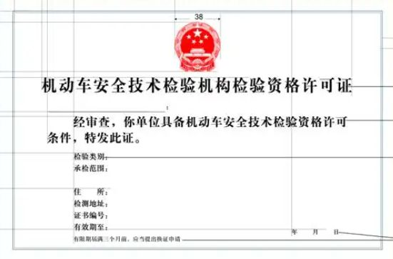 行驶证换证去哪里办理-有驾 行驶证换证去哪里办理-有驾