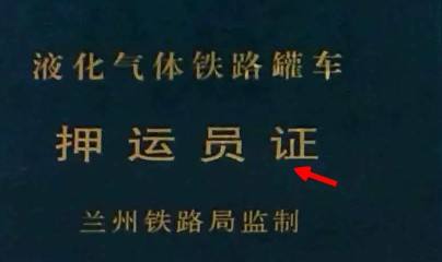 危险品车辆运输需要什么证件-有驾