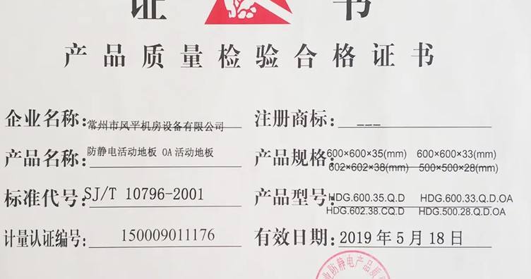 危险品车辆运输需要什么证件-有驾
