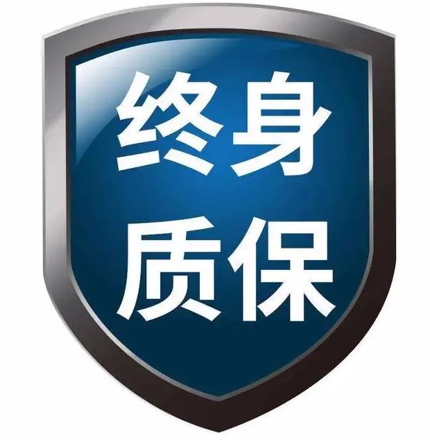 什么叫首任车主电池终身质保-有驾