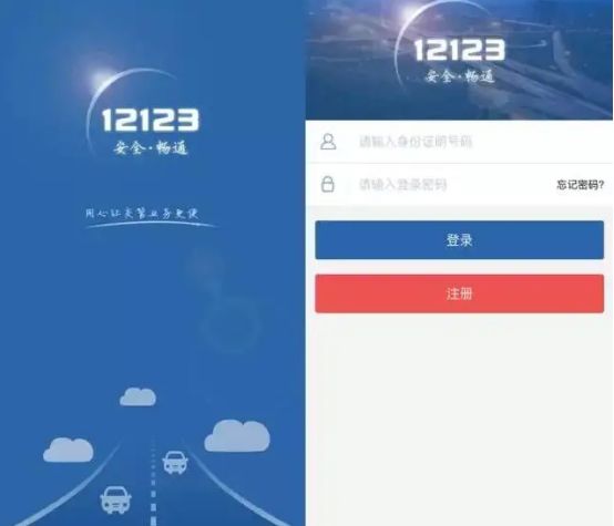 驾驶证的档案编号在哪里可以查询-有驾 驾驶证的档案编号在哪里可以查询-有驾