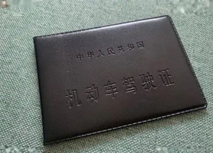 蓝牌换绿牌,以后还能再换回蓝牌吗?-有驾