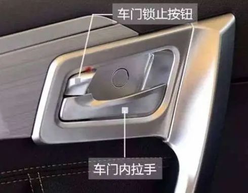 车锁了仪表盘里面有红灯闪-有驾 车锁了仪表盘里面有红灯闪-有驾