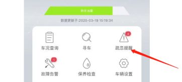 丰田车联网有什么功能-有驾