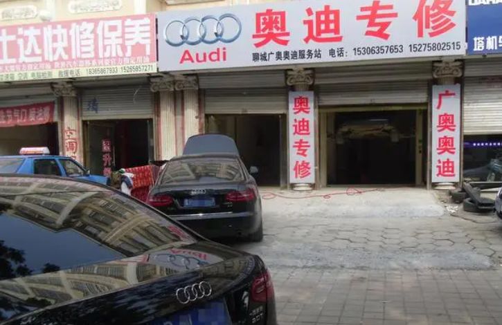 奥迪a6l倒车影像不显示怎么设置-有驾 奥迪a6l倒车影像不显示怎么设置-有驾