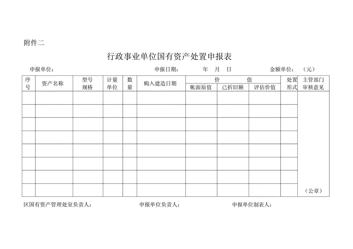 二手车有发票吗-有驾