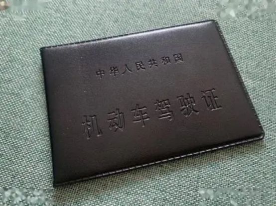 海宁换驾驶证的地方在哪里-有驾 海宁换驾驶证的地方在哪里-有驾