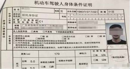 海宁换驾驶证的地方在哪里-有驾 海宁换驾驶证的地方在哪里-有驾