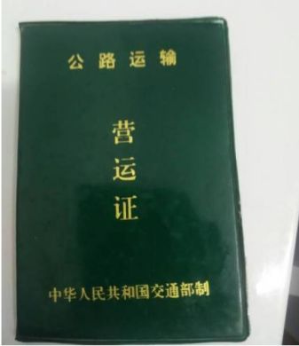 营运车辆一级和二级区别-有驾 营运车辆一级和二级区别-有驾