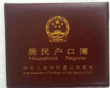 佛山考驾照还需要居住证吗-有驾 佛山考驾照还需要居住证吗-有驾