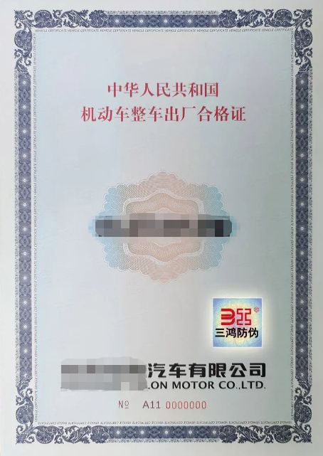 汽车异地上牌怎麽办理-有驾
