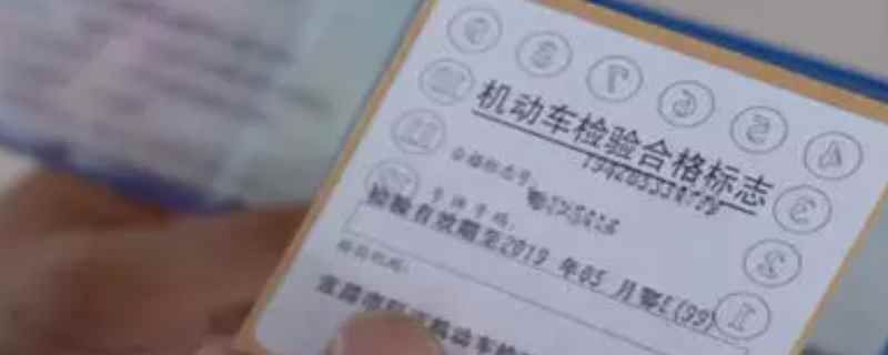 汽车异地上牌怎麽办理-有驾