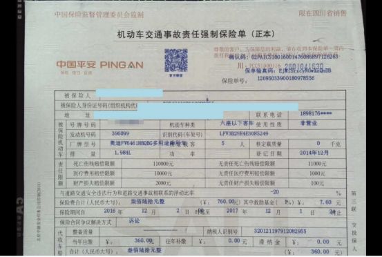 汽车异地上牌怎麽办理-有驾