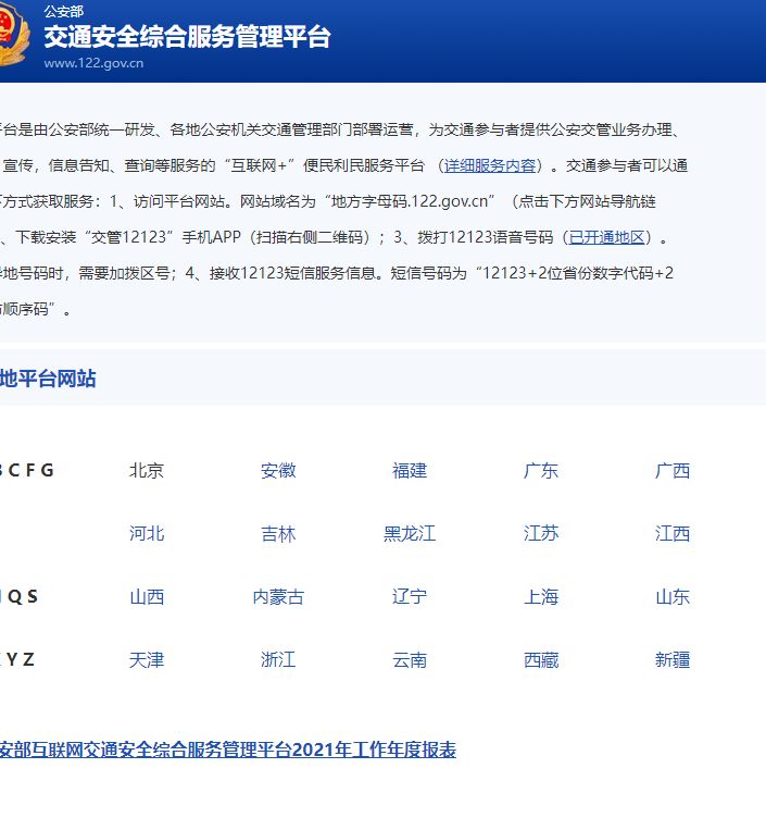 科一模拟考试和真考差距大吗-有驾 科一模拟考试和真考差距大吗-有驾