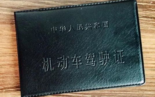 b2驾驶证需要什么条件才能考-有驾 b2驾驶证需要什么条件才能考-有驾