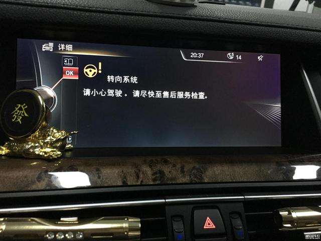 宝马转向系统故障-有驾 宝马转向系统故障-有驾
