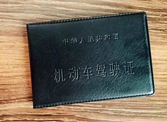 驾驶证和行驶证为什么不能放在车里-有驾 驾驶证和行驶证为什么不能放在车里-有驾