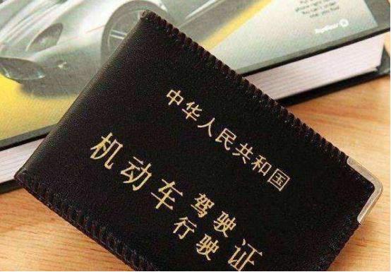 驾驶证和行驶证为什么不能放在车里-有驾 驾驶证和行驶证为什么不能放在车里-有驾