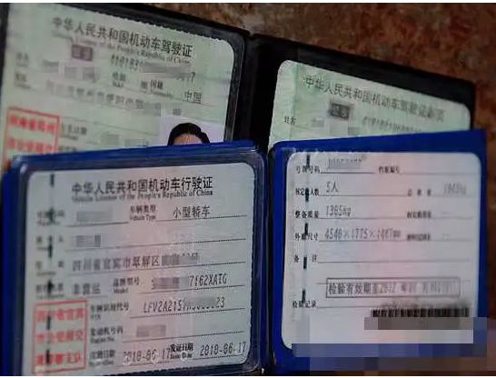 开别人车怎么查有没有违章-有驾 开别人车怎么查有没有违章-有驾