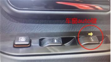 AUTO按键是什么意思-有驾