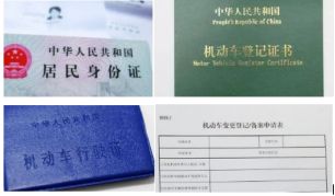 改装大包围需要备案吗-有驾 改装大包围需要备案吗-有驾