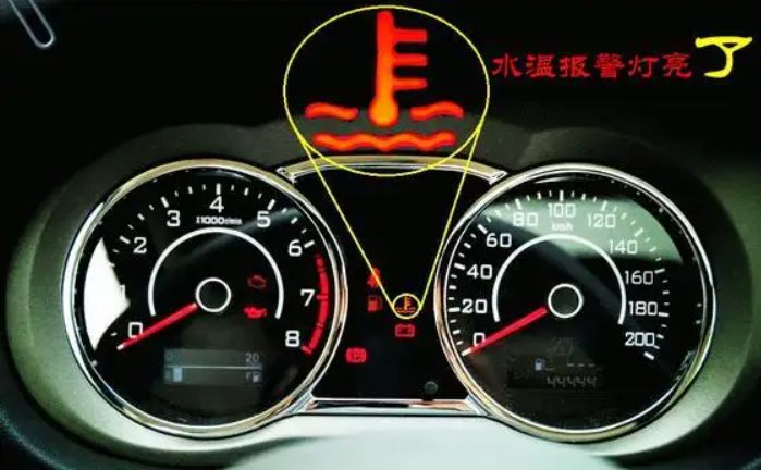 发动机温度过高标志是一个类似于温度计下面有两行波浪线的图标