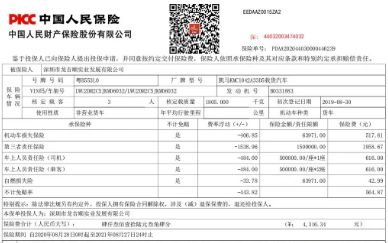 抵押车需要交钱吗-有驾