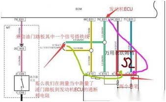 p2138故障码维修案例-有驾