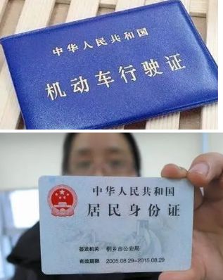 违章30日内不处理有什么后果-有驾 违章30日内不处理有什么后果-有驾