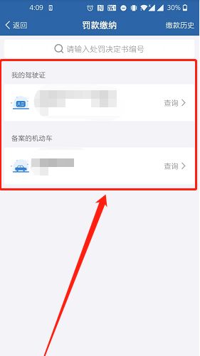 违章30日内不处理有什么后果-有驾 违章30日内不处理有什么后果-有驾