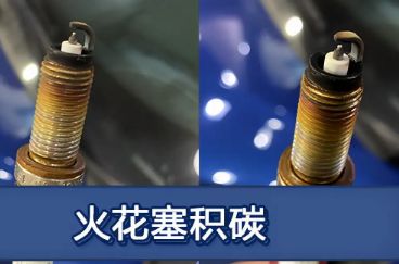 车突然抖动发动机故障灯亮-有驾 车突然抖动发动机故障灯亮-有驾