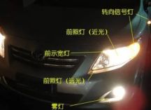 能见度在100米至200米之间时应该怎么做-有驾 能见度在100米至200米之间时应该怎么做-有驾
